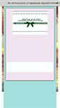 Mobile Screenshot of bomari.biz