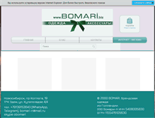 Tablet Screenshot of bomari.biz
